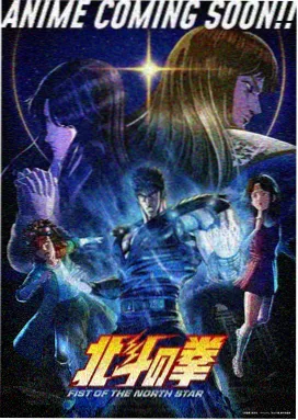 海贼王剧场版第01部黄金岛冒险海报