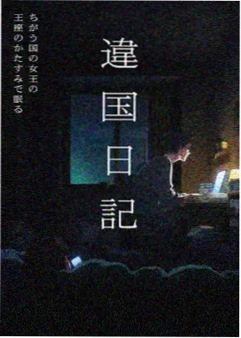 海贼王剧场版第05部被诅咒的圣剑海报