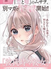 海贼王剧场版总集篇与原创作品的区分方法